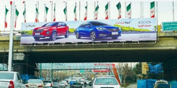 بزرگراه شهید صیاد شیرازی مسیر جنوب به شمال