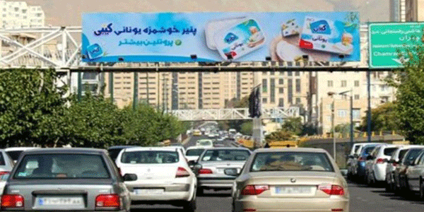 بلوار پاکنژاد مسیر شمال به جنوب