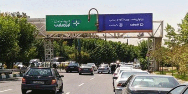 ایت الله رفستجانی شرق به غرب