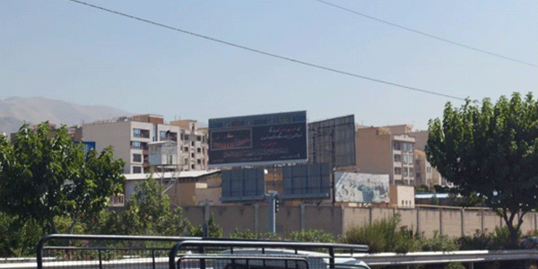 بزرگراه همت تقاطع باکری