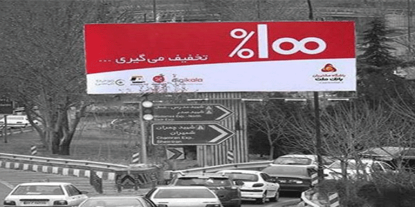 حقانی شرق به غرب بعد مدرس