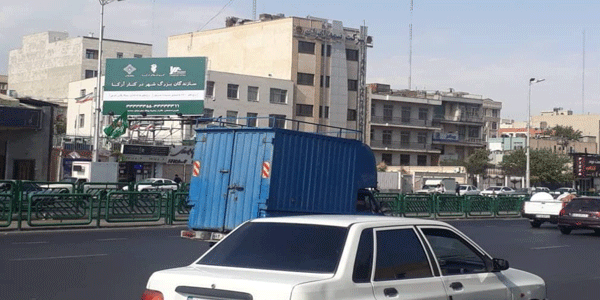 خیابان ازادی نرسیده به میدان آزادی