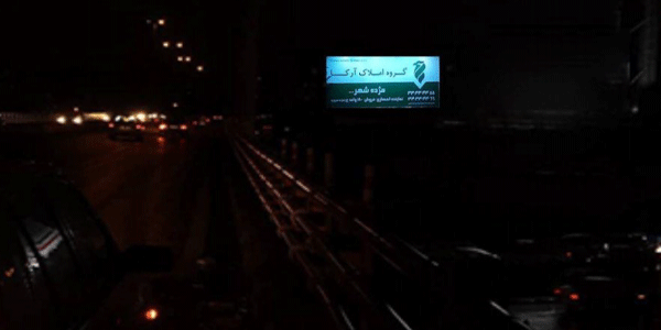 مرزداران روی پل یادگار