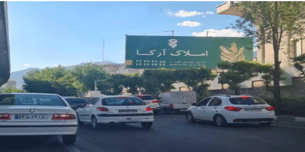 صدر شرق به غرب