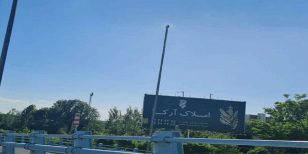 صیاد شمال به جنوب نرسیده به صدر