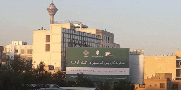 مرزداران پل یادگار به سمت شرق