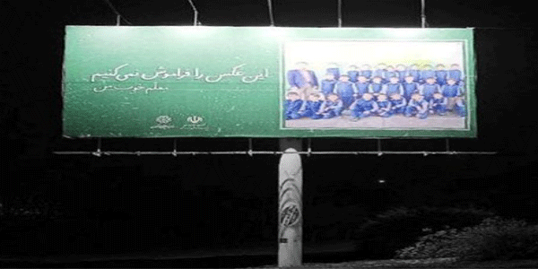 چمران جنوب به شمال