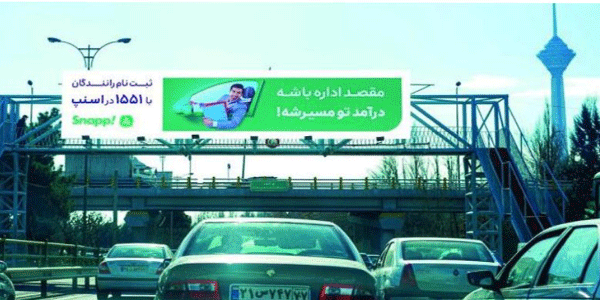 چمران شمال به جنوب تقاطع ملاصدرا